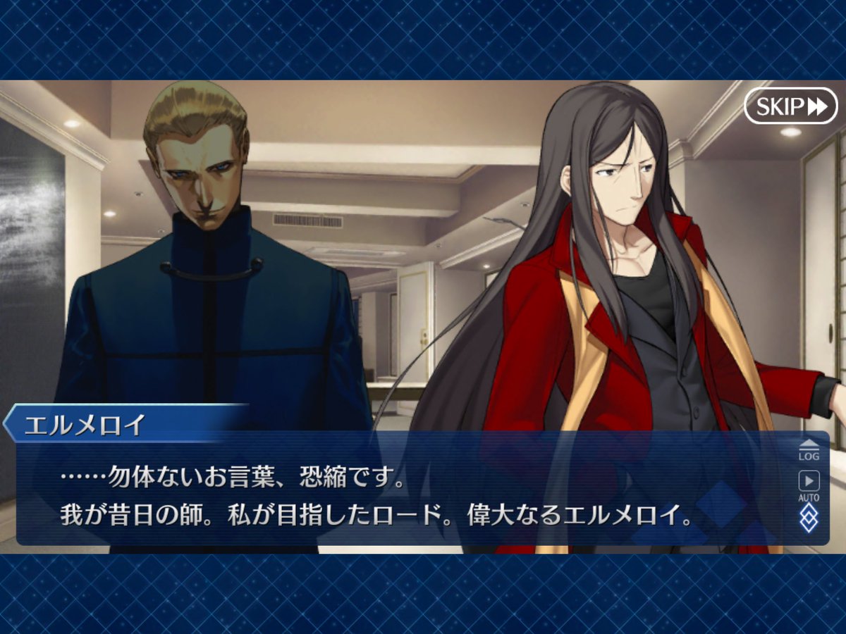 スクショメモ　※バレ注意